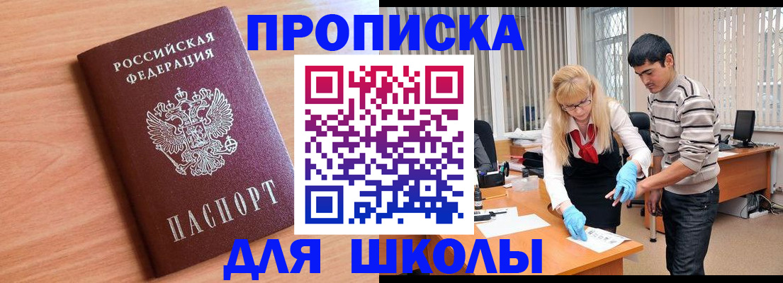 найти адрес прописки в Кемерово