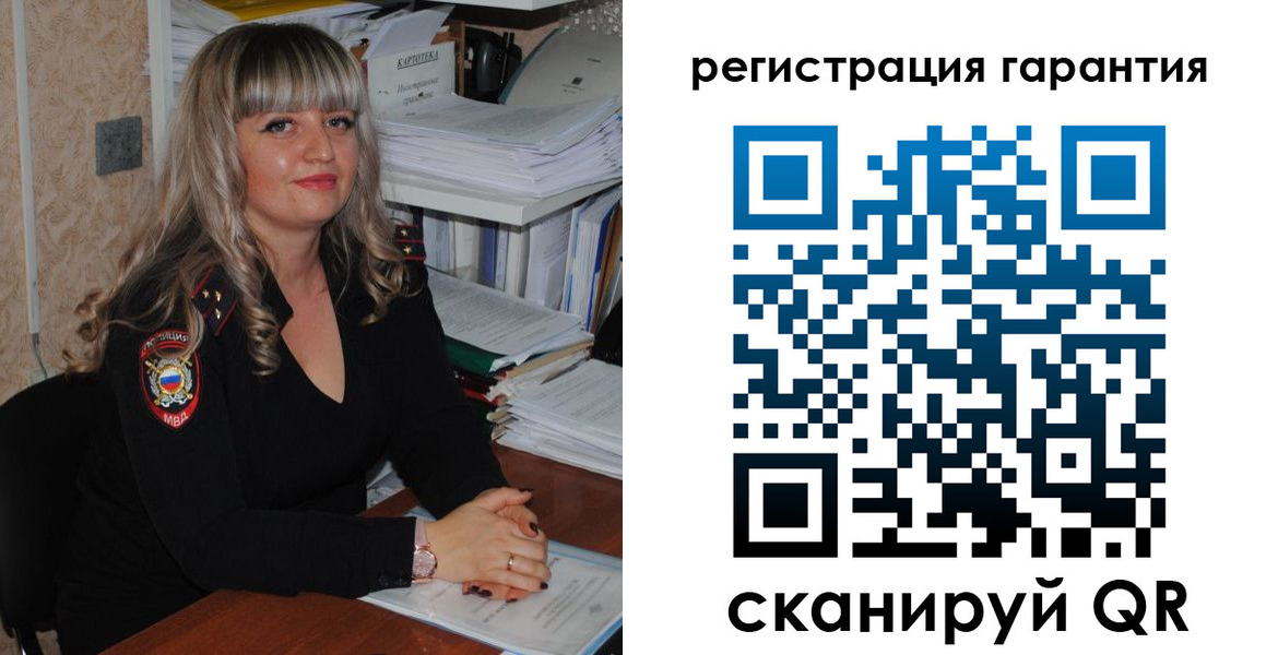 временная регистрация надежно в Кемерово